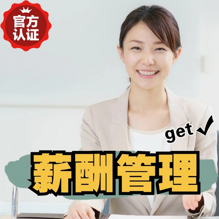 和田市南庄劳务派遣 南庄劳动派遣 南庄劳务派遣中介